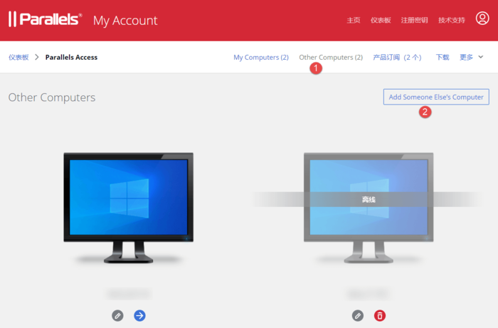 Parallels Access remote for remote desktop alternative